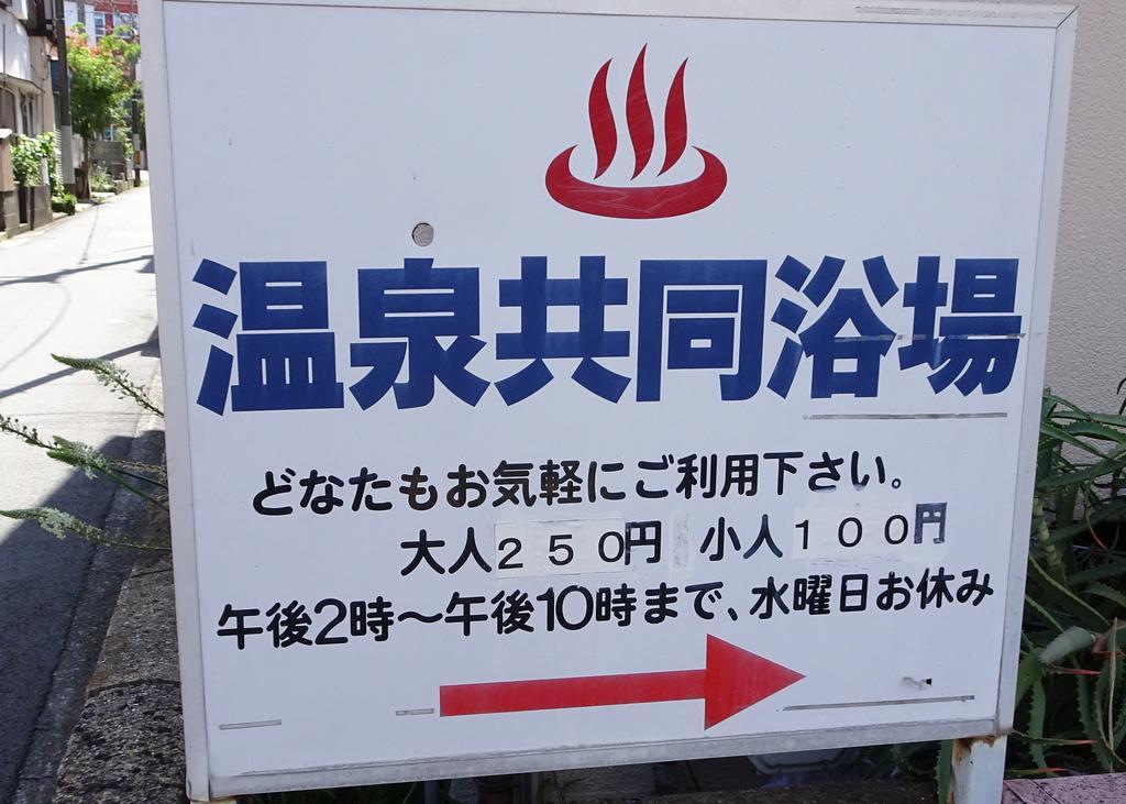 Izu No Ie Uno Villa Ito  Buitenkant foto