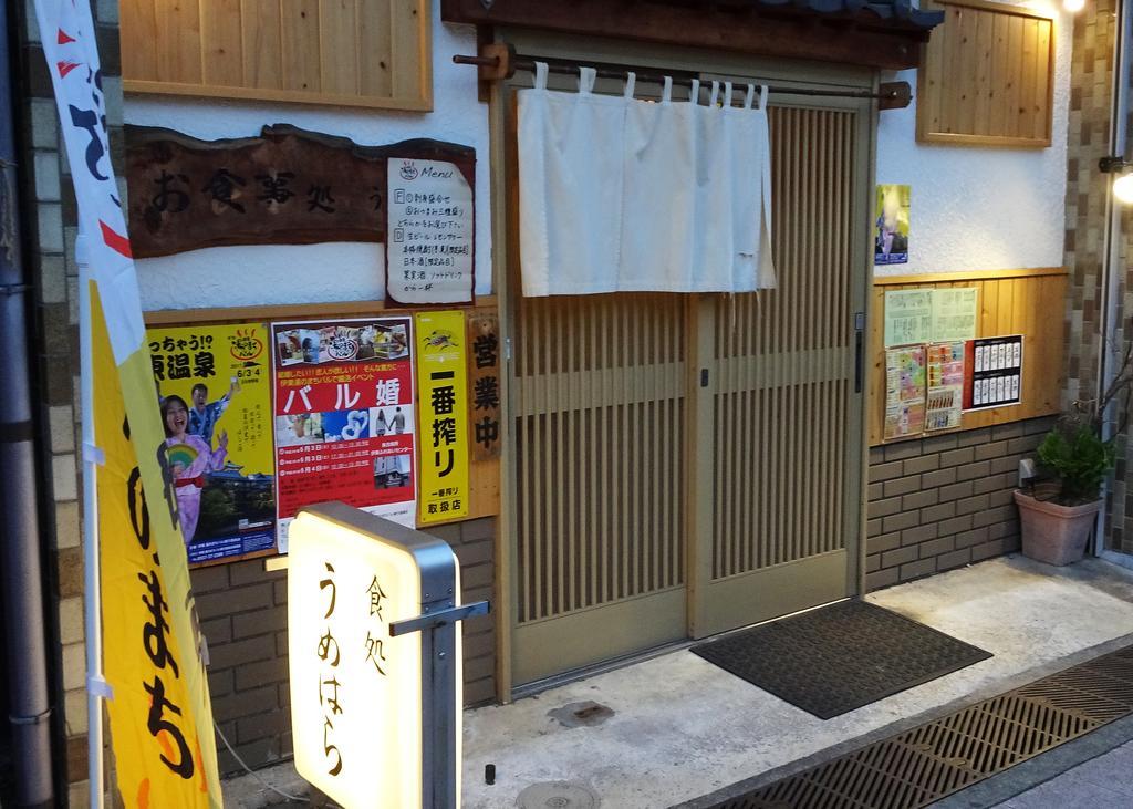 Izu No Ie Uno Villa Ito  Buitenkant foto