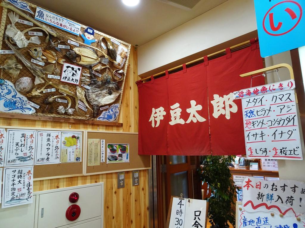 Izu No Ie Uno Villa Ito  Buitenkant foto