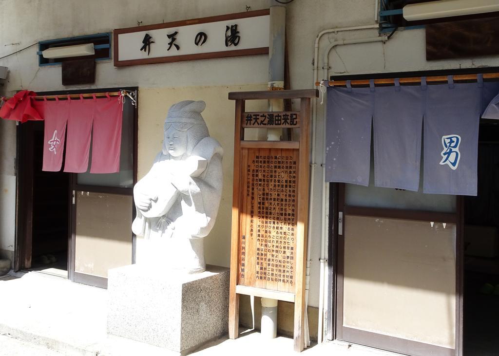 Izu No Ie Uno Villa Ito  Buitenkant foto